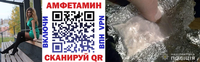 Amphetamine 97%  Раменское 