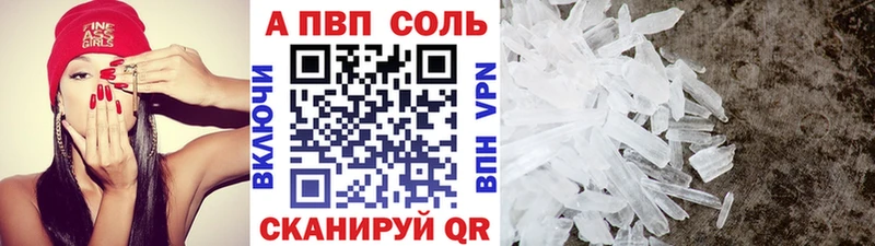 Альфа ПВП мука Раменское