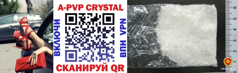 Alpha PVP СК КРИС Раменское
