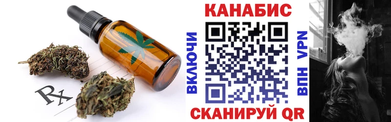Печенье с ТГК конопля Раменское