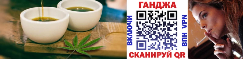 наркотики  Раменское  Cannafood конопля 