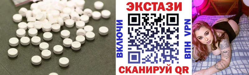 Ecstasy Дубай  Раменское 