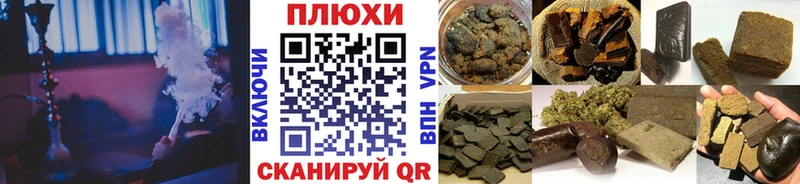 Гашиш Изолятор  купить закладку  Раменское 