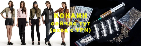 ГАЛЛЮЦИНОГЕННЫЕ ГРИБЫ Абдулино