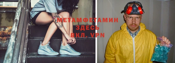 дистиллят марихуана Аркадак