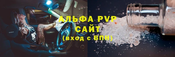мет Арсеньев