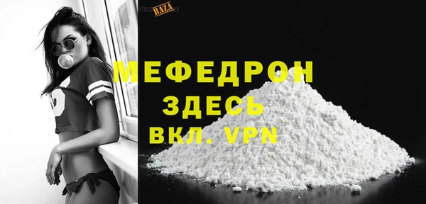 apvp Армянск