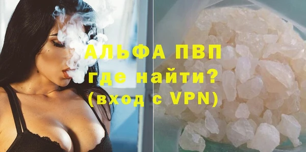 apvp Армянск