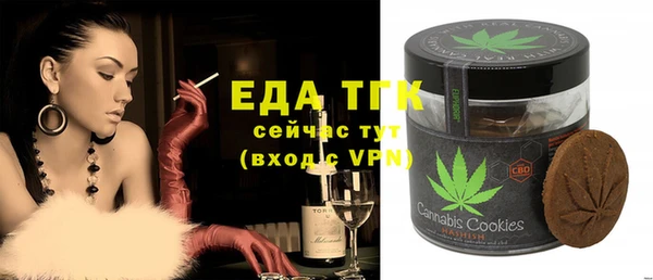 дистиллят марихуана Аркадак