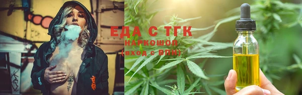 дистиллят марихуана Аркадак