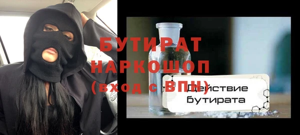 apvp Армянск