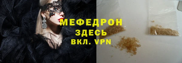 мет Арсеньев