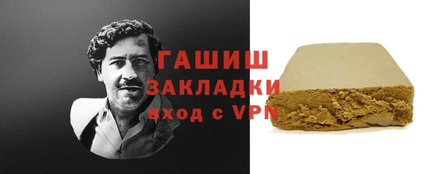 apvp Армянск