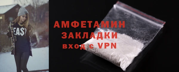 apvp Армянск