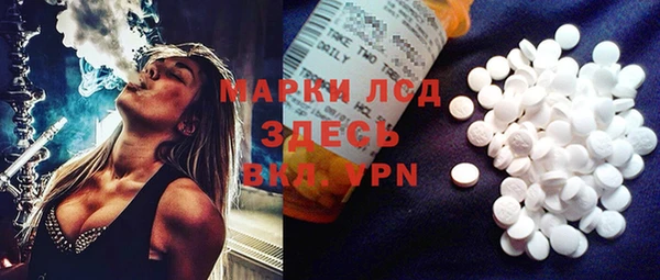 apvp Армянск