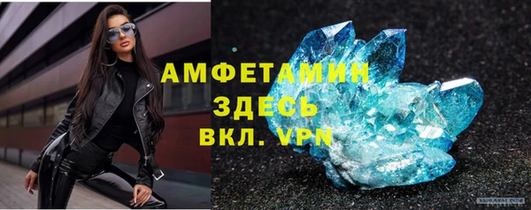 apvp Армянск