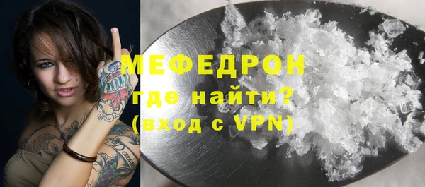 мет Арсеньев