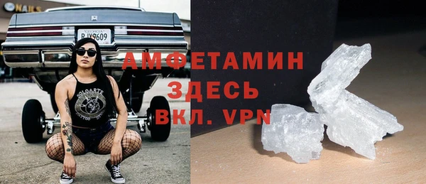 apvp Армянск