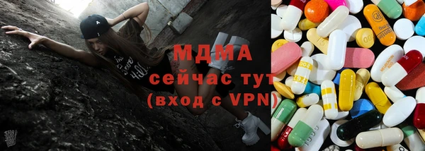 apvp Армянск