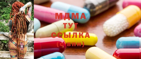 СК Абинск