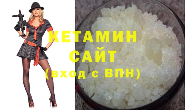 дистиллят марихуана Аркадак