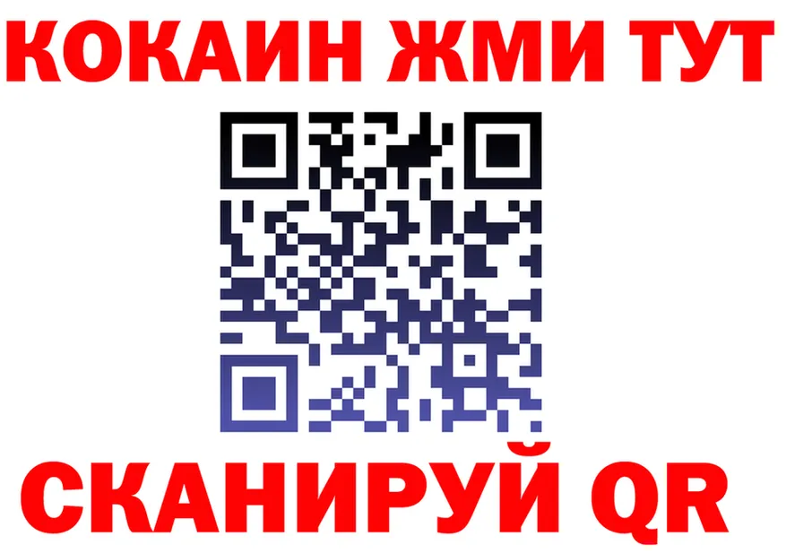 Cannafood конопля ТОР площадка мега Раменское