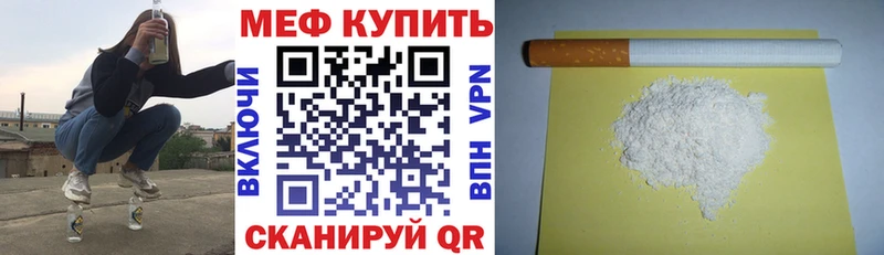 МЕГА зеркало  Раменское  МЕФ 4 MMC 