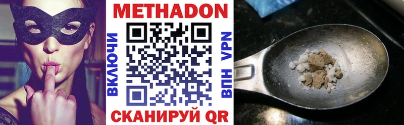 OMG ONION  Раменское  Метадон VHQ  как найти закладки 