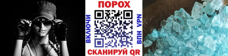 hydra зеркало  Раменское  Метамфетамин винт  закладка 