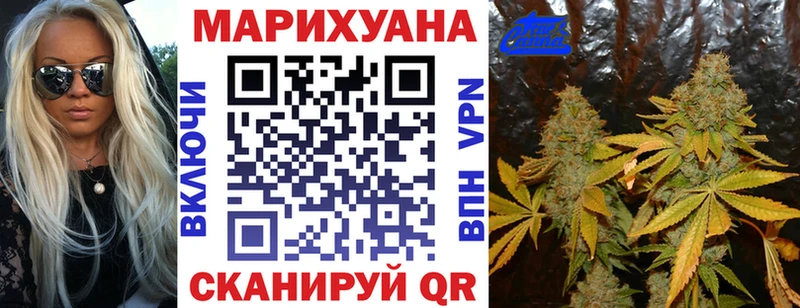 Конопля Ganja  Раменское 